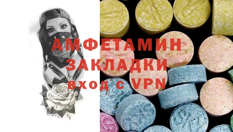 Amphetamine 97%  MEGA рабочий сайт  Каменногорск  где найти  