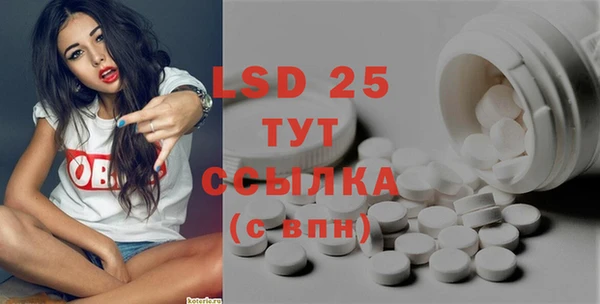 MDMA Бородино