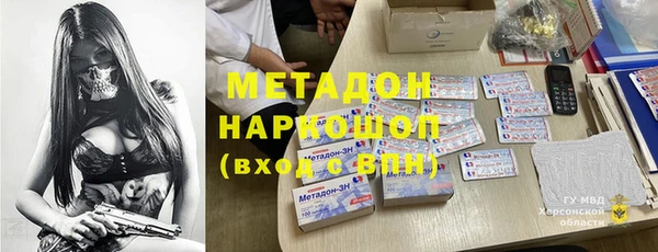 MDMA Бородино