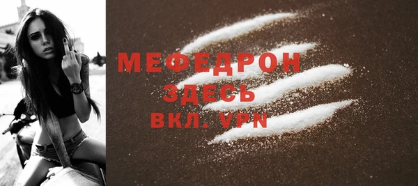 MDMA Бородино