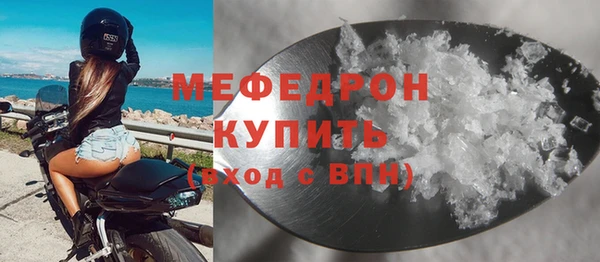 MDMA Бородино